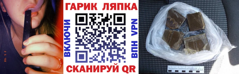 Как найти наркотики Острогожск Галлюциногенные грибы  КОКАИН  Alpha-PVP  Амфетамин  Гашиш  МАРИХУАНА 