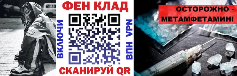 цены   Острогожск  OMG ссылка  АМФЕТАМИН Розовый 