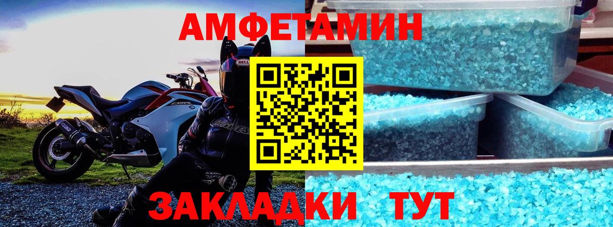 Amphetamine Premium Острогожск