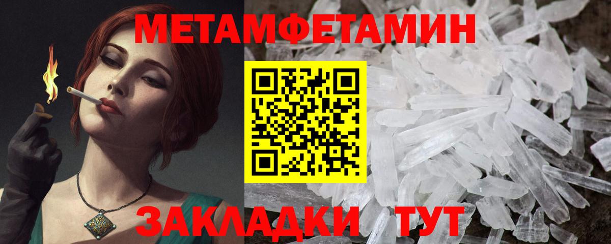 АМФ  Амфетамин Розовый  Вход с VPN  Amphetamine  Острогожск 