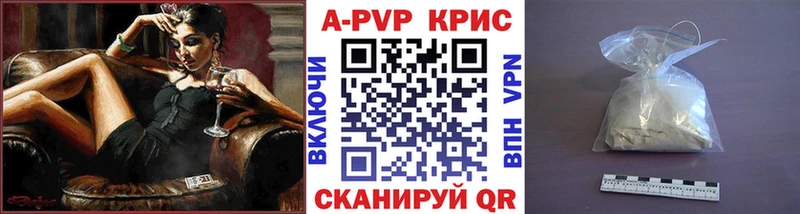 Alpha PVP VHQ Острогожск