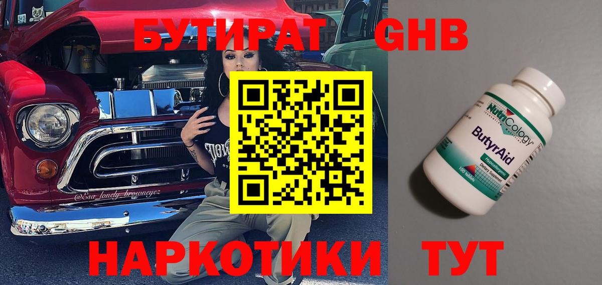 МАРИХУАНА  ЭКСТАЗИ  Вход с VPN  МДМА  Острогожск  Кокаин  ГАШИШ  МЕФ кристаллы 