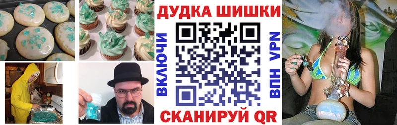наркошоп  Острогожск  Canna-Cookies конопля 