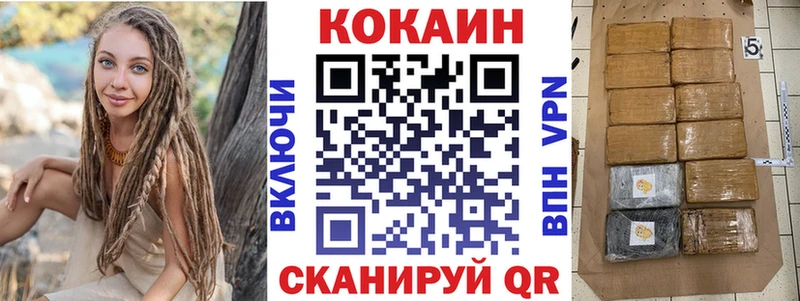 магазин наркотиков площадка клад COCAIN Колумбийский Острогожск