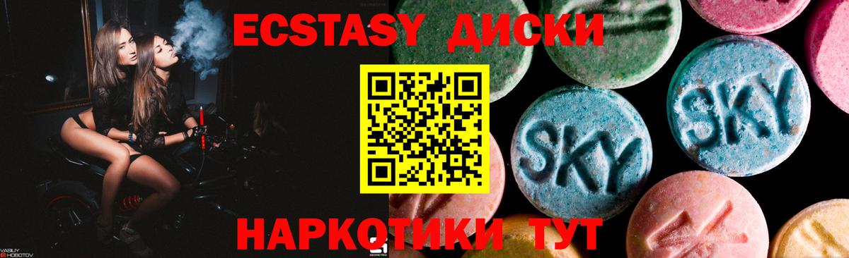 Экстази Дубай Острогожск