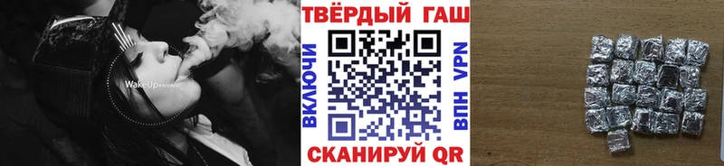 дарнет шоп  Острогожск  ГАШИШ ice o lator 