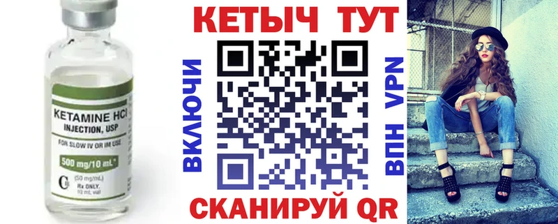 мориарти наркотические препараты  сколько стоит  Острогожск  Кетамин VHQ 