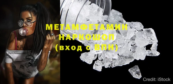меф VHQ Белокуриха
