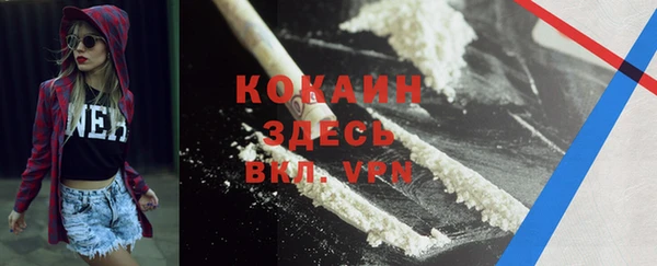 Альфа ПВП Белоозёрский