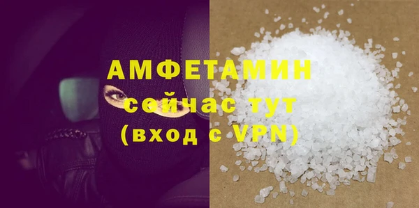 соль ск Богородицк