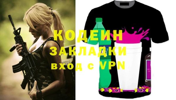 каннабис Тавда
