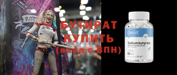 меф Беломорск