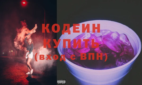 меф Беломорск