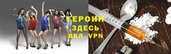 синтетический гашиш Тайга