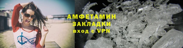 меф Беломорск