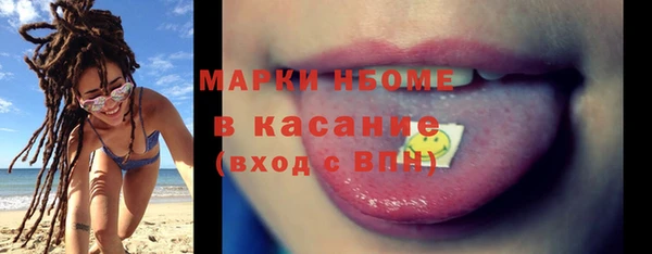 меф VHQ Белокуриха
