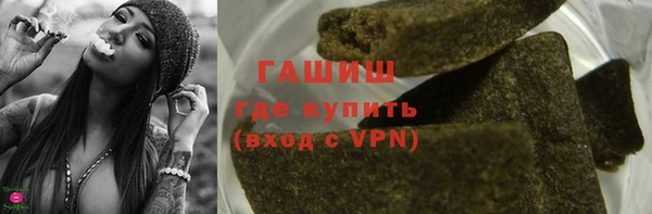 синтетический гашиш Тайга