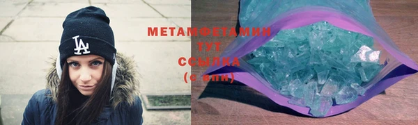 меф Беломорск