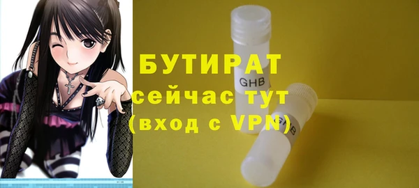 Альфа ПВП Белоозёрский