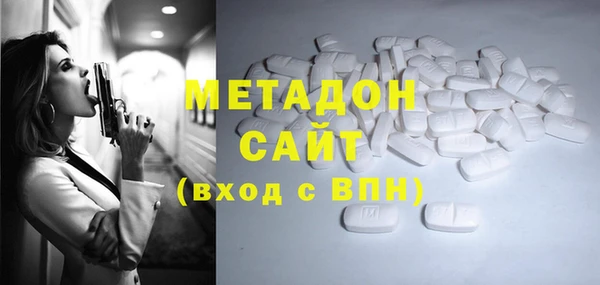 меф VHQ Белокуриха