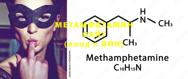 меф VHQ Белокуриха