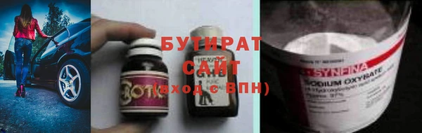 меф Беломорск