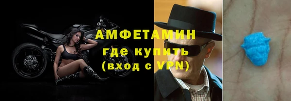 меф VHQ Белокуриха