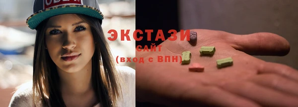 меф VHQ Белокуриха