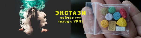 меф VHQ Белокуриха
