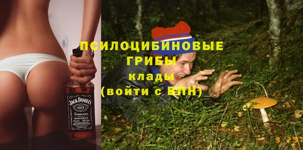 меф Беломорск