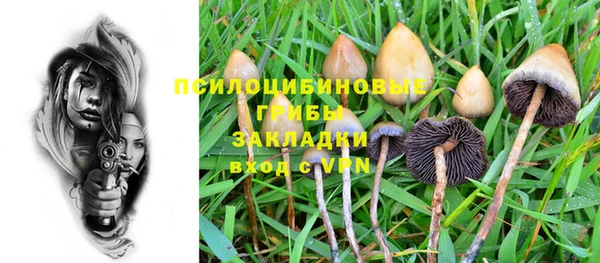 меф Беломорск
