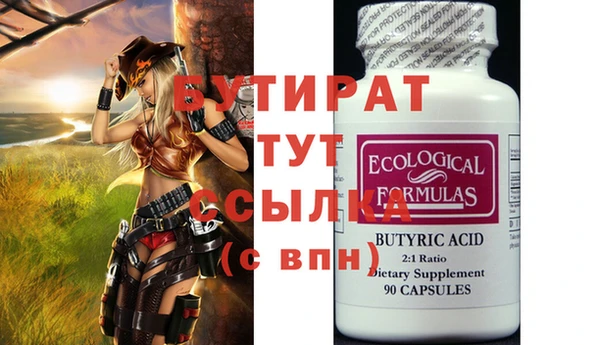 меф VHQ Белокуриха