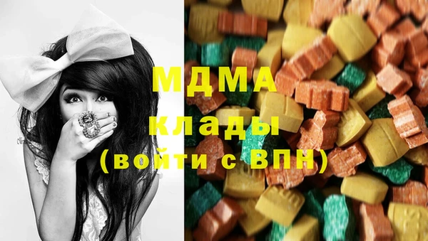 меф Беломорск