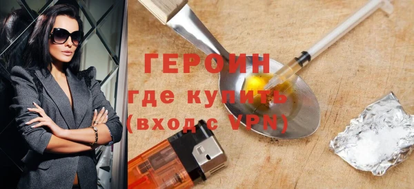 меф VHQ Белокуриха