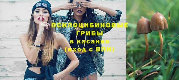 меф VHQ Белокуриха
