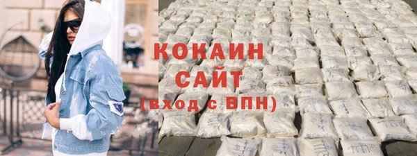 меф VHQ Белокуриха
