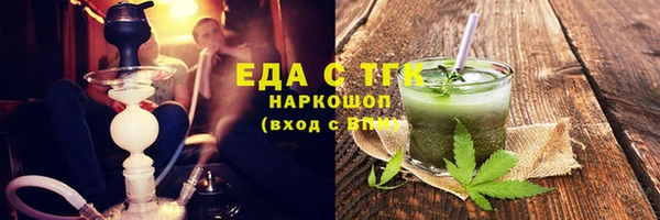 гашиш Богородск