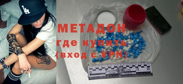меф Беломорск