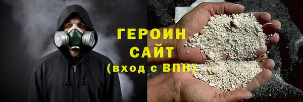 меф VHQ Белокуриха