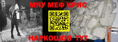 ГАЛЛЮЦИНОГЕННЫЕ ГРИБЫ Татарск