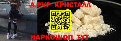ГАЛЛЮЦИНОГЕННЫЕ ГРИБЫ Татарск