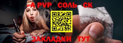 дмт Тверь