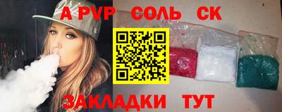 дмт Тверь