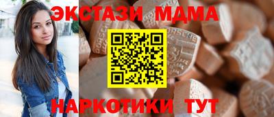 экстази Тара