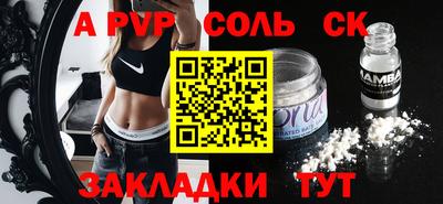 ГАЛЛЮЦИНОГЕННЫЕ ГРИБЫ Татарск