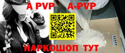 ГАЛЛЮЦИНОГЕННЫЕ ГРИБЫ Татарск