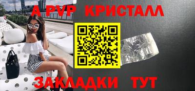 дмт Тверь