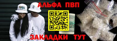 ГАЛЛЮЦИНОГЕННЫЕ ГРИБЫ Татарск