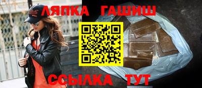 ГАЛЛЮЦИНОГЕННЫЕ ГРИБЫ Татарск