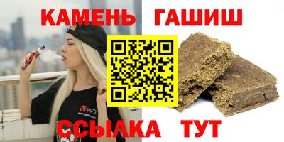 ГАЛЛЮЦИНОГЕННЫЕ ГРИБЫ Татарск